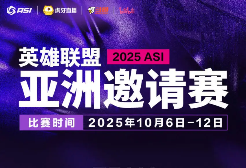 赛制如下, 世界赛是不