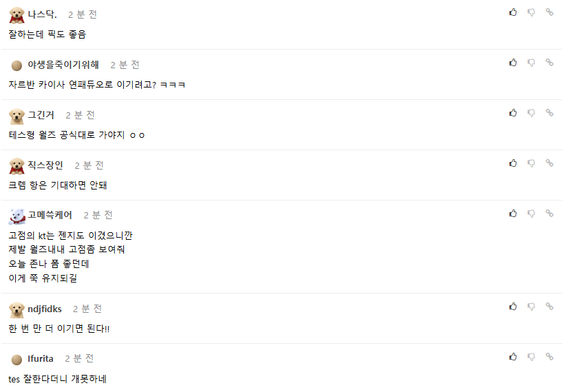 韩网热议KT先下一城：Creme可以免签入境韩国了