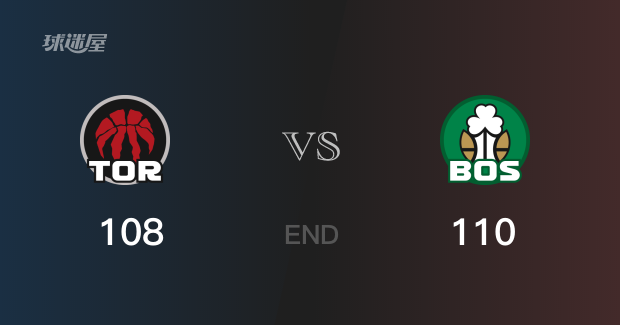 利方, 凯尔特人全, 中砍下 利方, 凯尔特人全, 中砍下