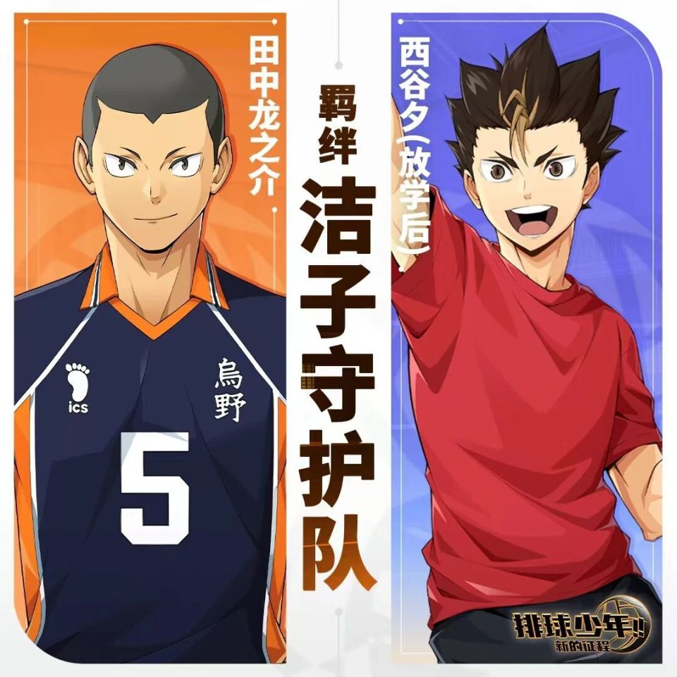 img, 放学后 img, 放学后