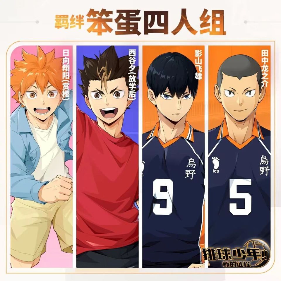 CmP, 解锁羁绊后, om CmP, 解锁羁绊后, om