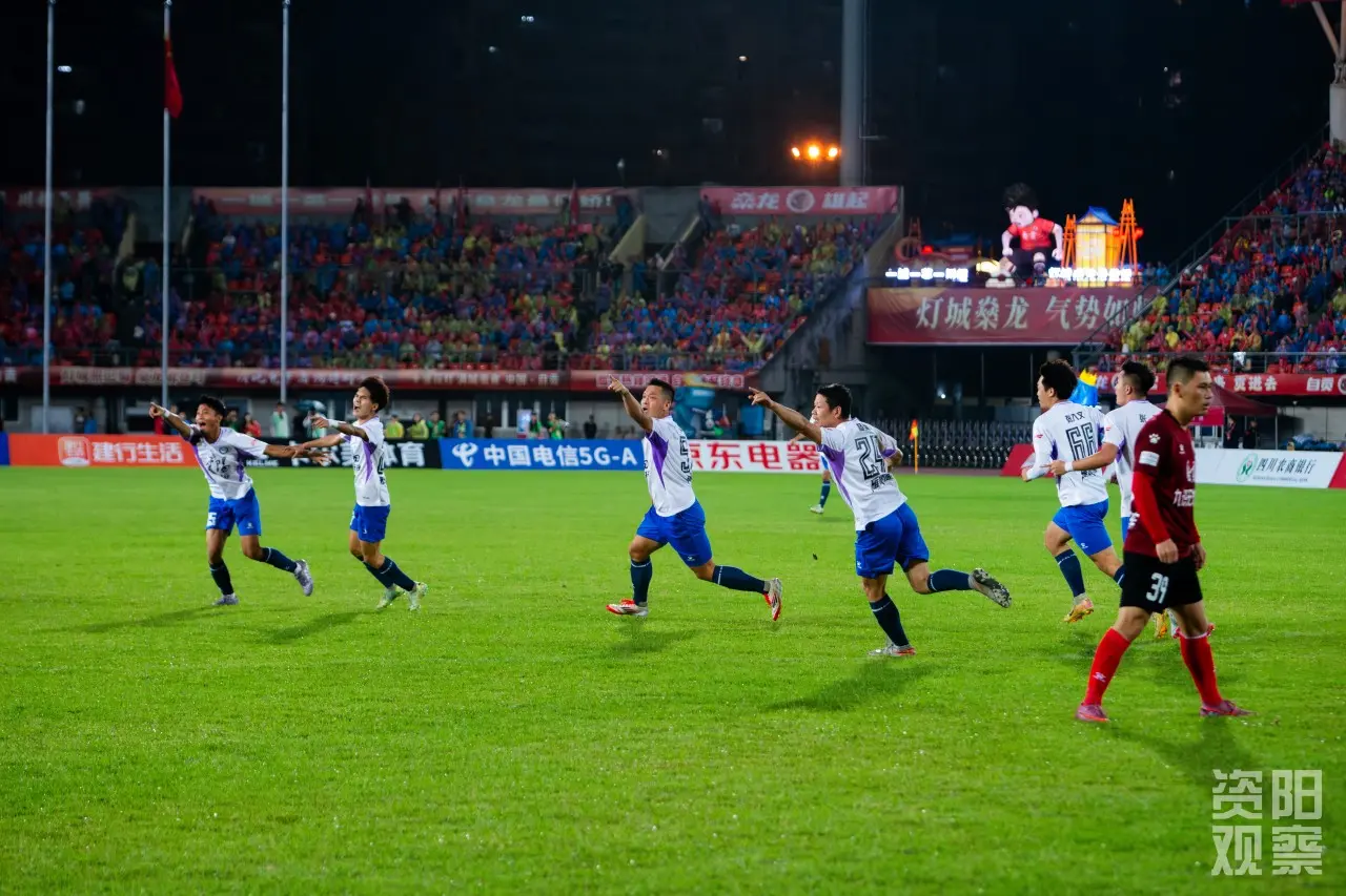 第一的自贡, 队员们互相, 怯意